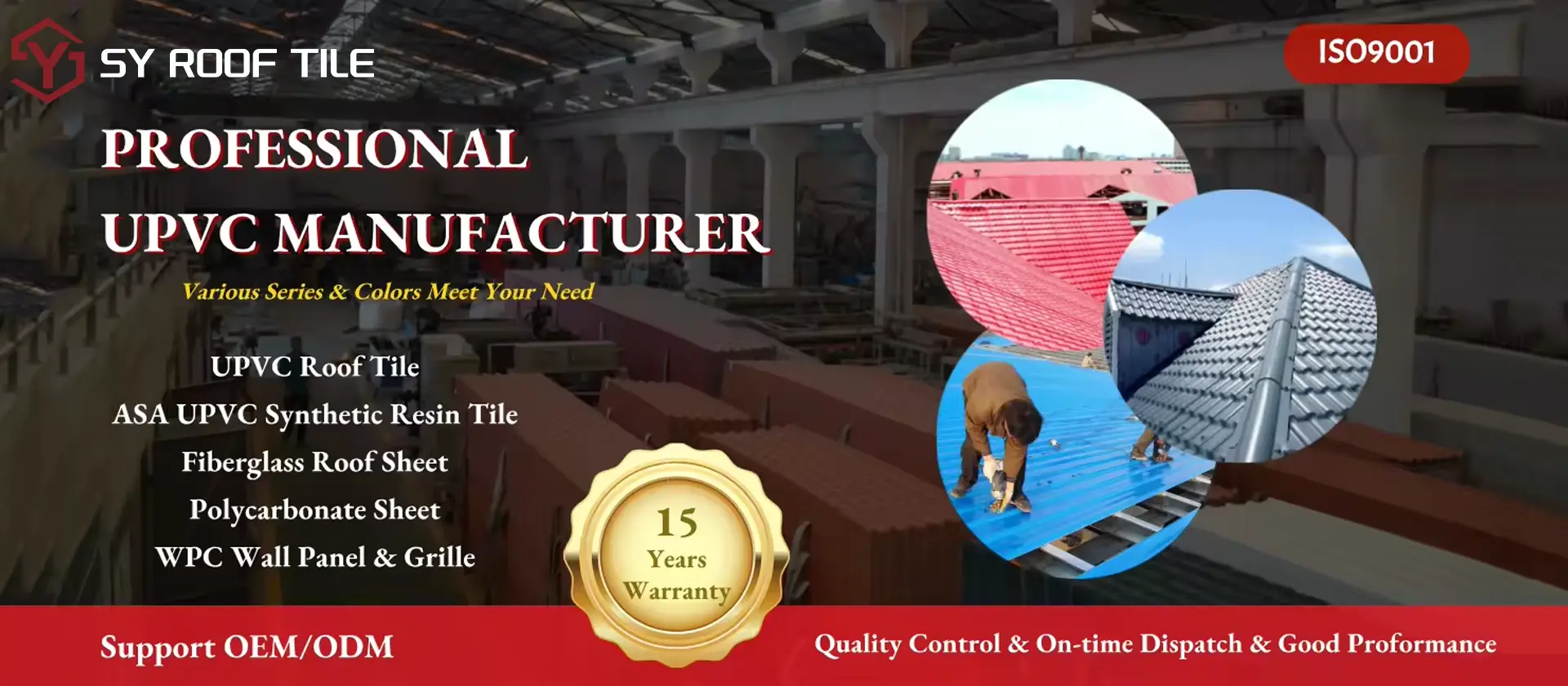 UPVC roof tile manufacturer