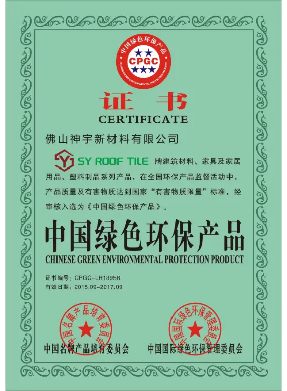 Certificate3