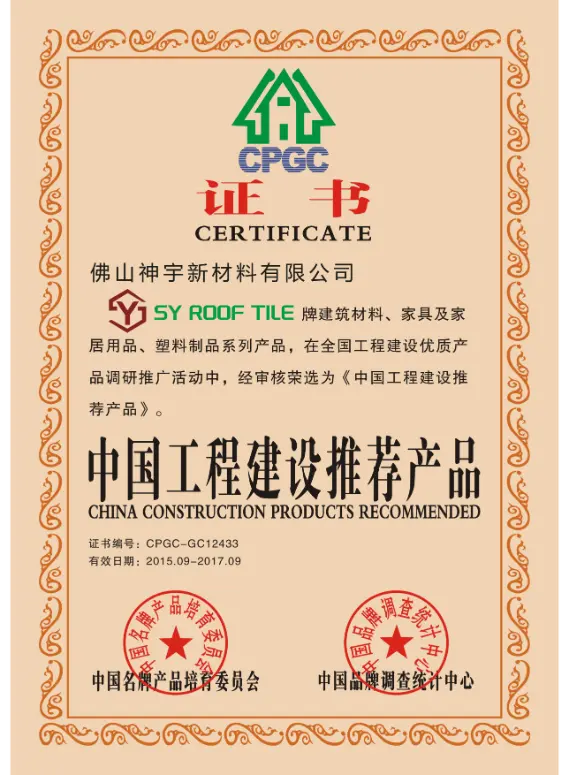 Certificate2