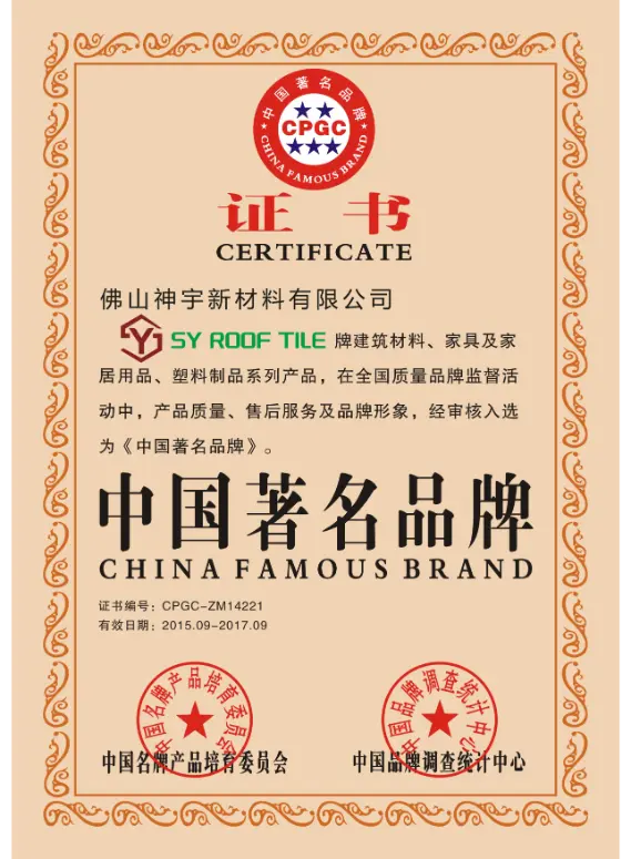 Certificate1